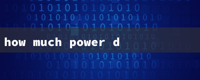 How Much Power Do Led Lights Use